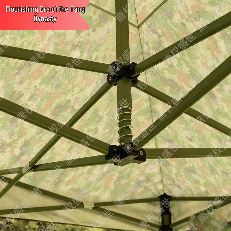 Tang Quanshengshi Outdoor Retractable Multi-Purpose Canopy