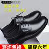 Leather Men's Shoes Non-slip and Wear-resistant Heightening Going Out Casual Leather Shoes Casual Shoes Autumn and Winter