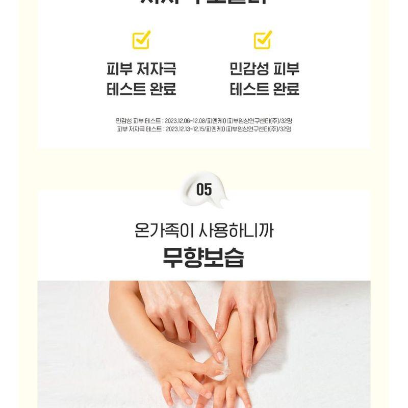 CKD Guaranteed - LACTODERM Beneficial Moisturizing Body Lotion