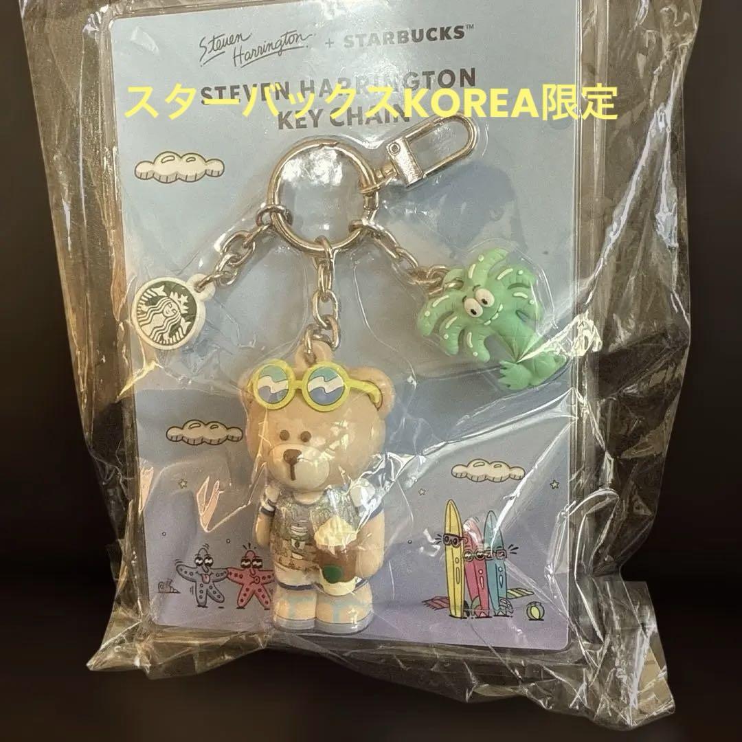 

[USED] Starbucks Korea Exclusive: STEVEN HARRINGTON KEYCHAIN