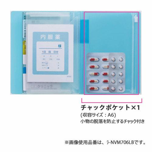 KOKUYO File Multi Holder Novita White La-NVM706W