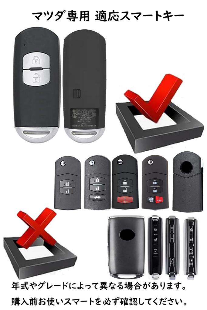 ONTTO Mazda Smart Key Case, Key Cover, Stylish, Textured, Luxury Key Holder, Mazda CX-5,