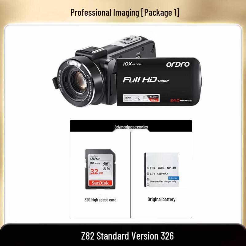 ORDRO Z82 HD Vlogging Camcorder (CN version)