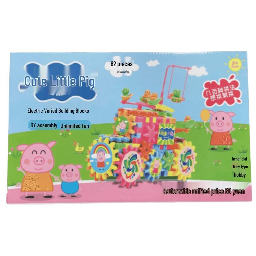 

81-Piece Color Box Electric Building Blocks DIY Gear Assembly Toy
