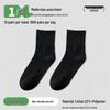 Thin Mid-Calf Casual Travel Socks