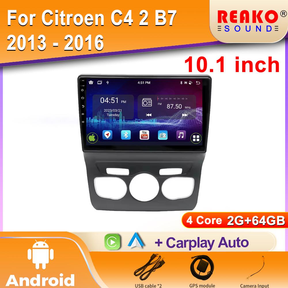 

Автомобільний радіо Android для Citroen C4 2 B7 2013 2014 2015 2016 Навігація GPS Стерео Автоматичний екран Мультимедійний плеєр 2din 5G Wi-Fi 4 core 2GB+64GB carplay