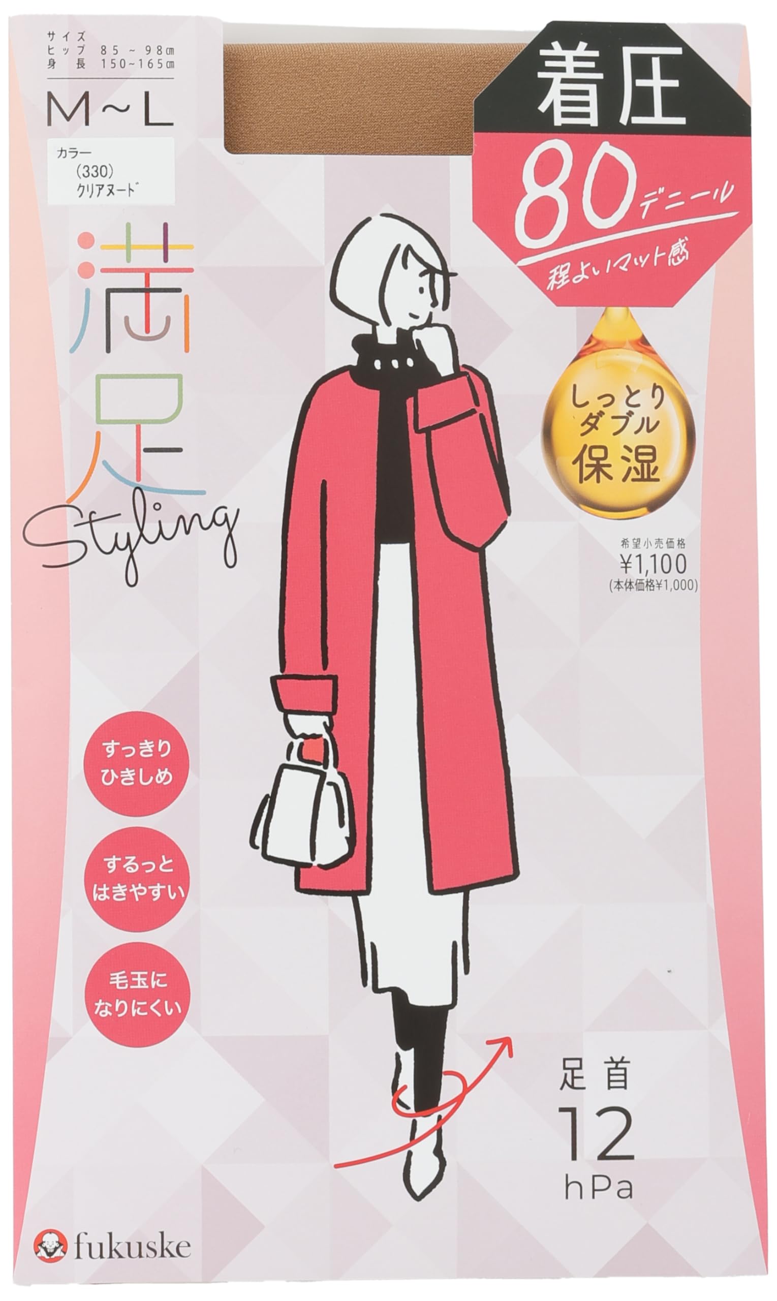 Compression Tights 80 Denier Fukusuke [Satisfied]