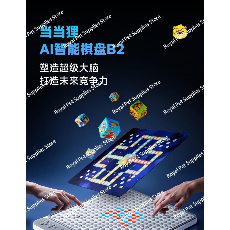 Intelligent Ai Electronic Version of Backgammon Master Chessboard All-in-one Function Tic-tac-toe Go Puzzle Gift