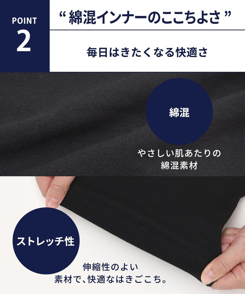 Bros by Wacoal Inner Brushed Cotton Fits Just Front Sizes BL and L Men's Bottoms, Blend, Waist, Below-the-Knee Length, Opening, GS6020, Men's,