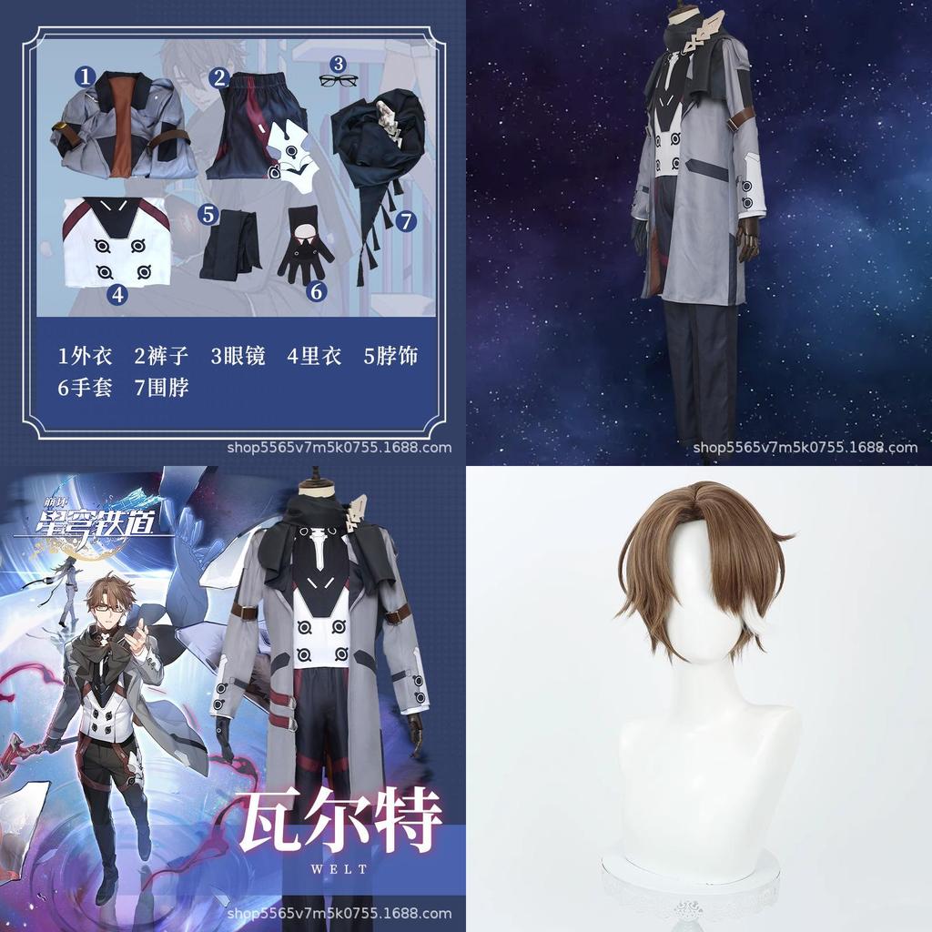 Benghuai Xingqiong Railway Walter Yang Cosplay Kostüm Für Männer Polyestermaterial Frühling 2023