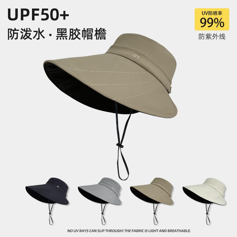 Vinyl sunscreen hat women's summer big brim sunshade bucket hat outdoor cycling UV protection sun hat