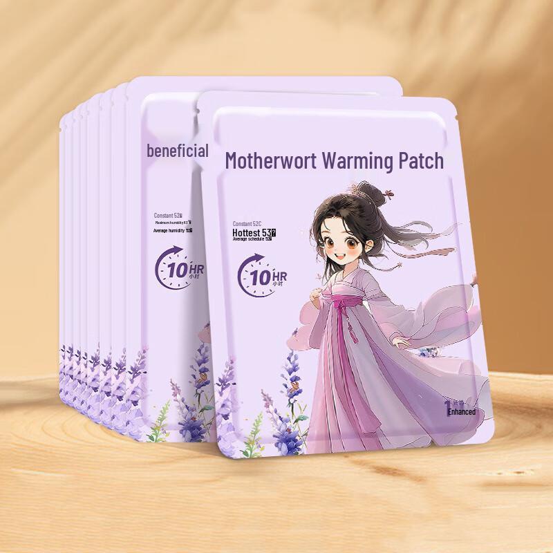 

Motherwort Self-Heating Warm Patches