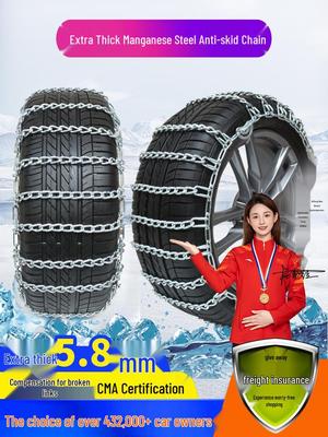 Extra Thick Anti-Skid Manganese Steel Chains for SUVs, Sedans, Off-Road Vehicles, Winter Snow Tires