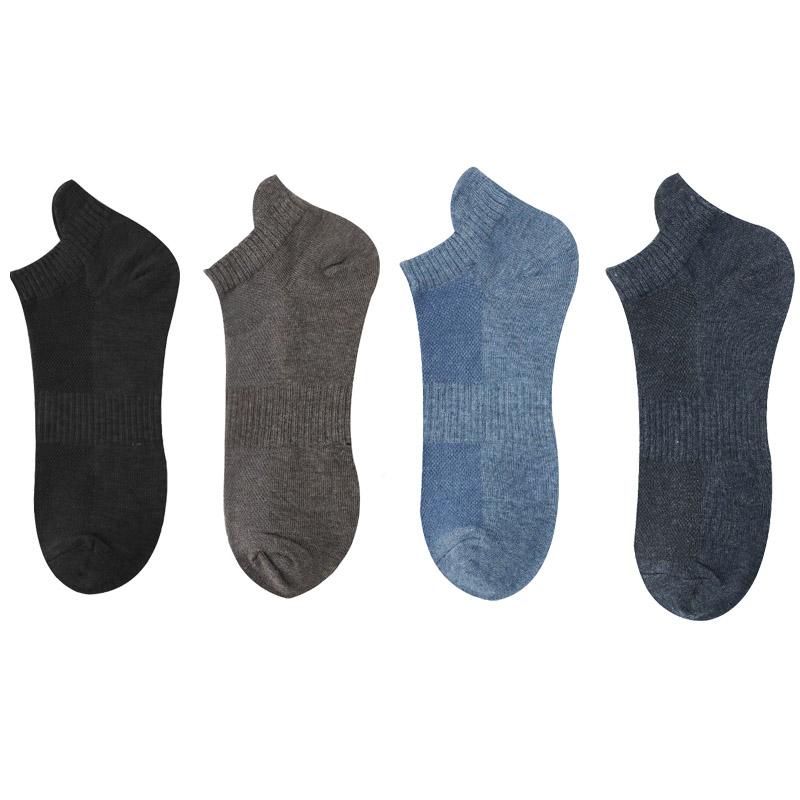 4 Pairs Fashion Men's Short Socks Spring and Summer Men's Boat Socks Thin Breathable Deodorant Low-top Invisible Socks Lengthened Heel Casual Socks