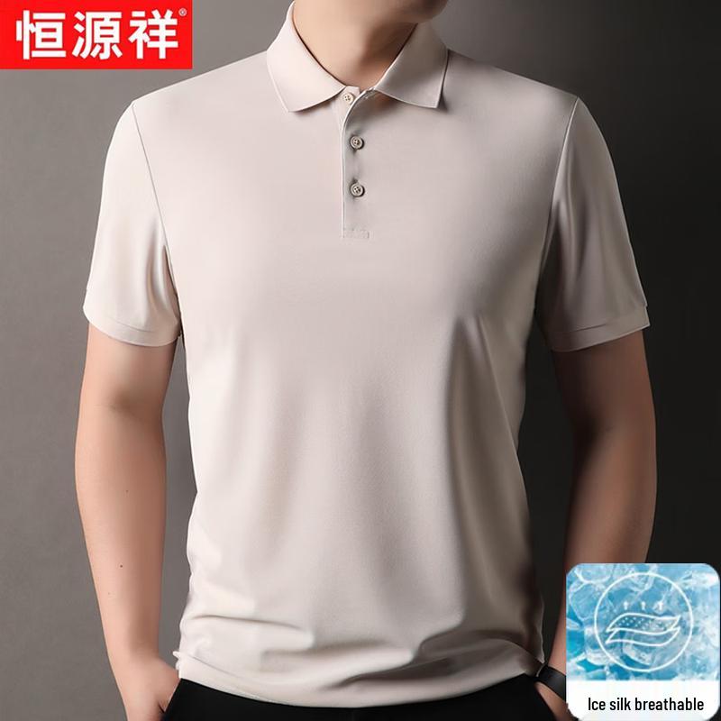 Men's Ice Silk Short Sleeve Polo Shirt