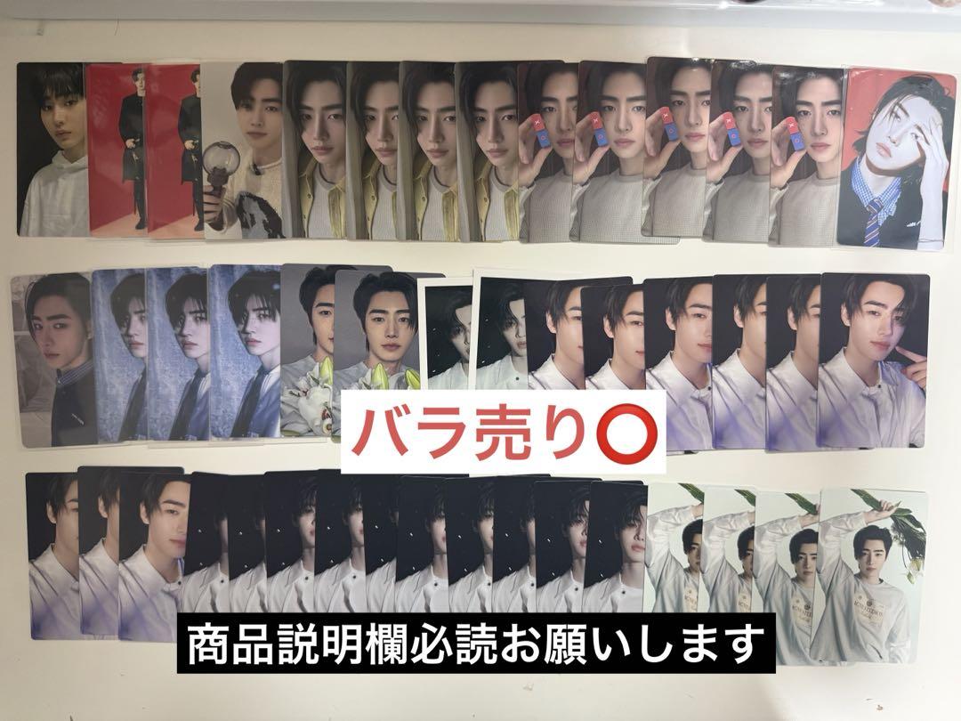 

[USED] ENHYPEN Sung Hoon trading card