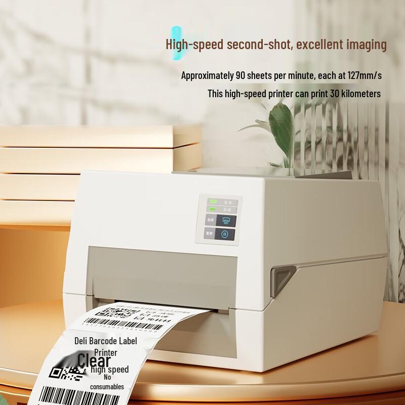 Deli DL-820T Thermal Transfer Label Printer