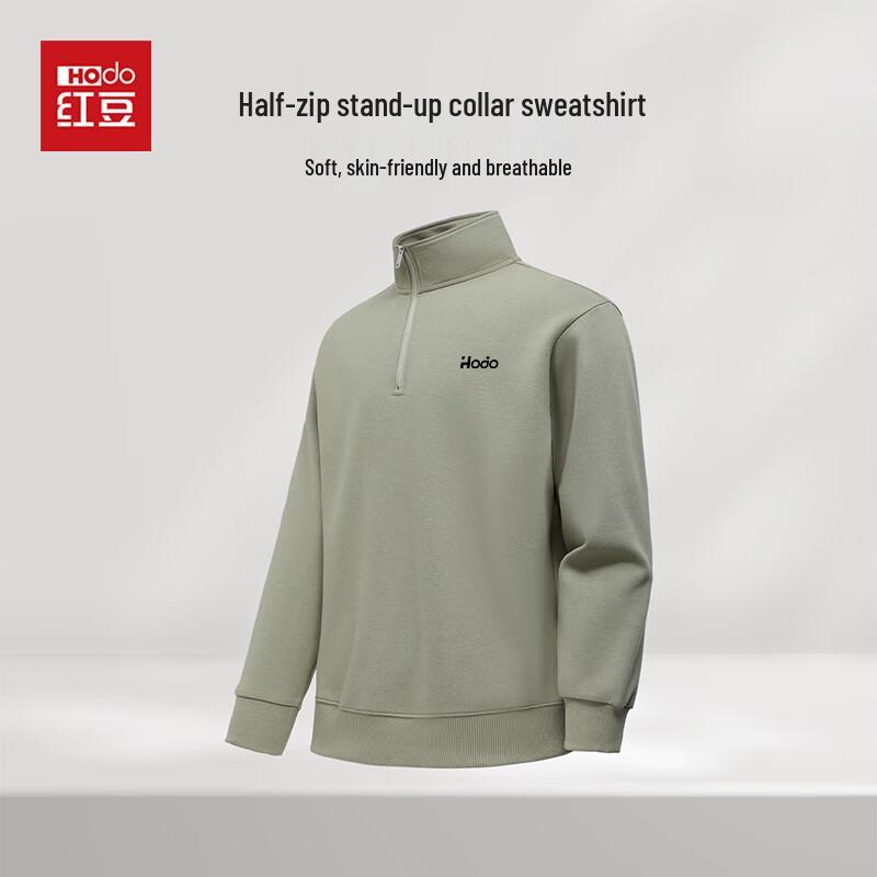 Hodo Men's Casual Zip-Up Knit Sweatshirt
