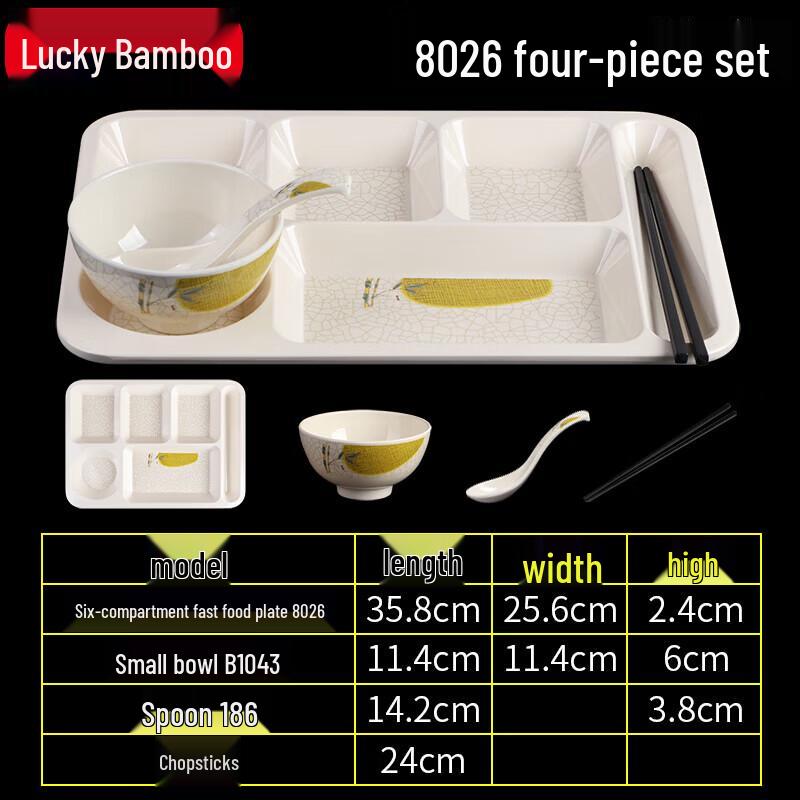 Melamine Divided Fast Food Plate