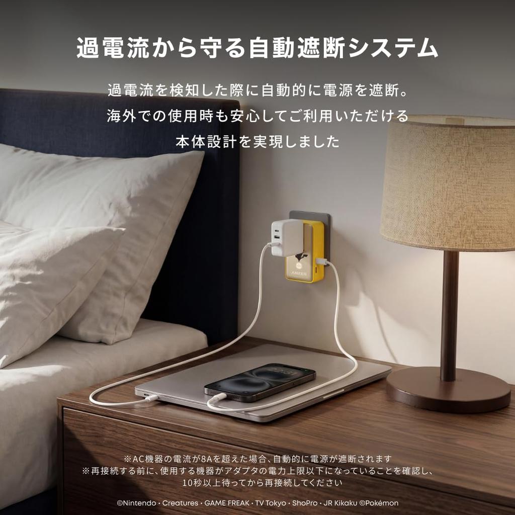 Anker Travel Adapter Pikachu Model (5-in-1, 20W) - Travel Adapter with USB-C and USB-A Ports [Maximum 20W Output / Temperature Control System / Simult