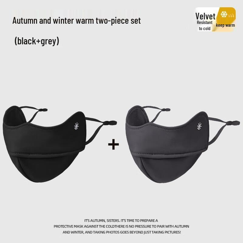 

HANDUNYOU Thermal Cycling Face Mask 2-Pack