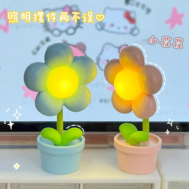 Cute Flower Night Bedroom Dormitory Bedside Lamp Decoration Atmosphere Light Gift Small Ornaments