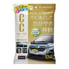 Prostaff Car Wash Glass Body Coating CC Water Gold Wet S171 Supplies, Cloth, Cloth, 10-Count,