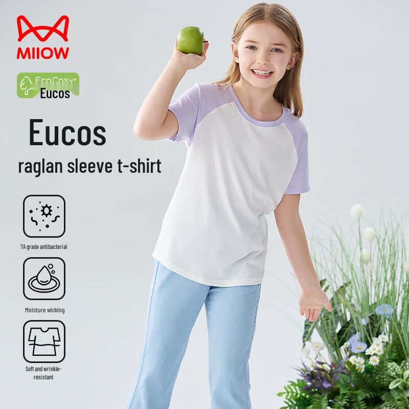 Mao Ren Kids  Cool & Breathable Raglan T-Shirt 130