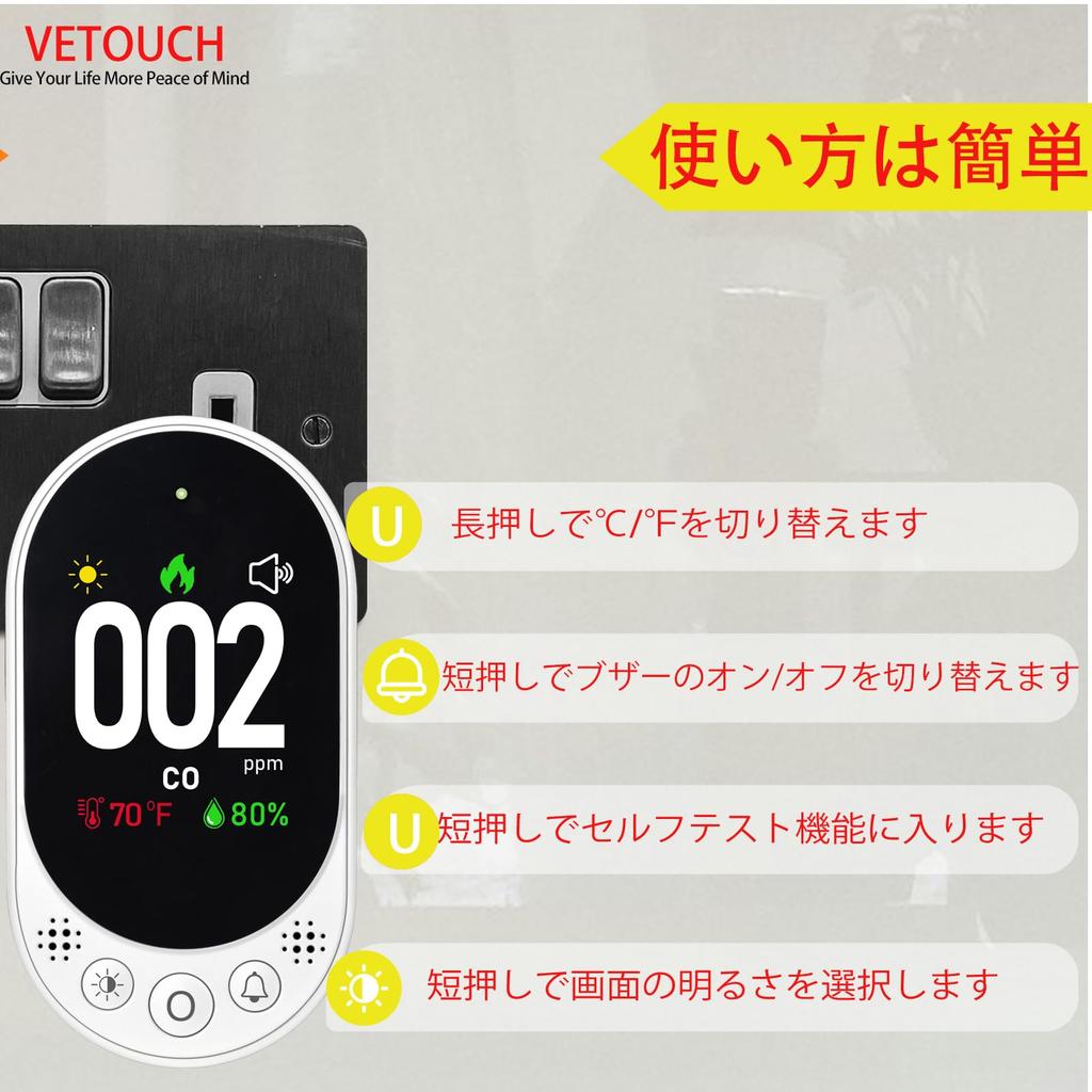VETOUCH Portable Carbon Monoxide Travel Carbon Monoxide Outdoor CO Detector with Temperature and Humidity Clear LCD Accurate Intelligent Phase Flip