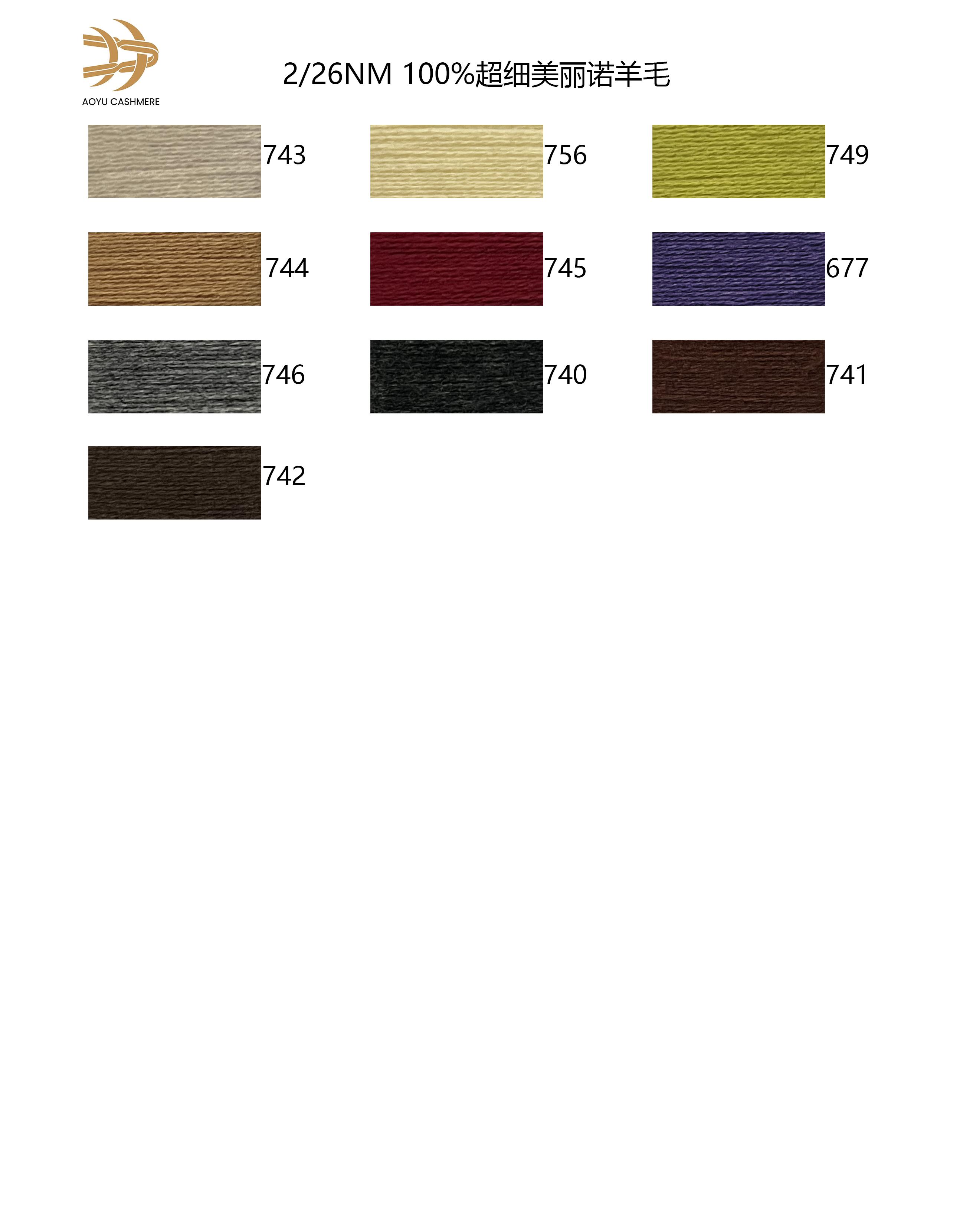 100% Wool Yarn Cashmere Fabric Wool Fabric Supersoft Fibers Recyclable Cashmere Yarn Soft and Skin-Friendly