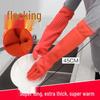Long Latex Work Gloves