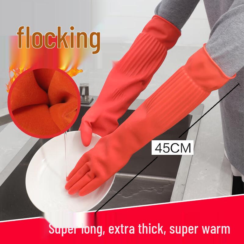 Long Latex Work Gloves