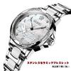 RORIOS Cute and Stylish Mechanical Automatic Watch with Dragonfly Luminous Hollow Ceramic Silver Business Watch Women's Watch, Decoration, Band,