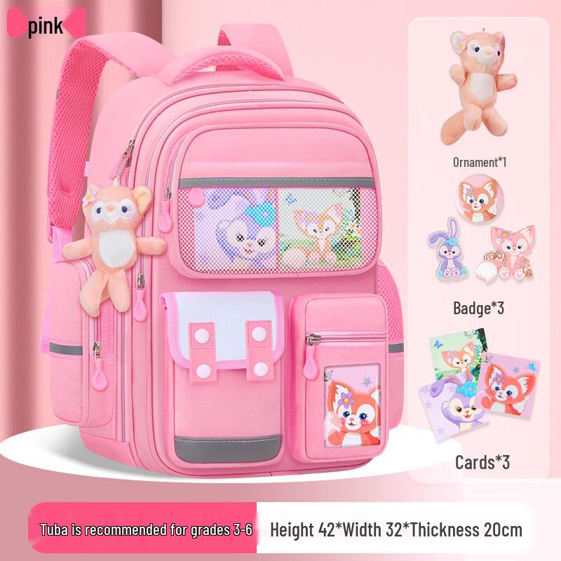 

Primary School Backpack