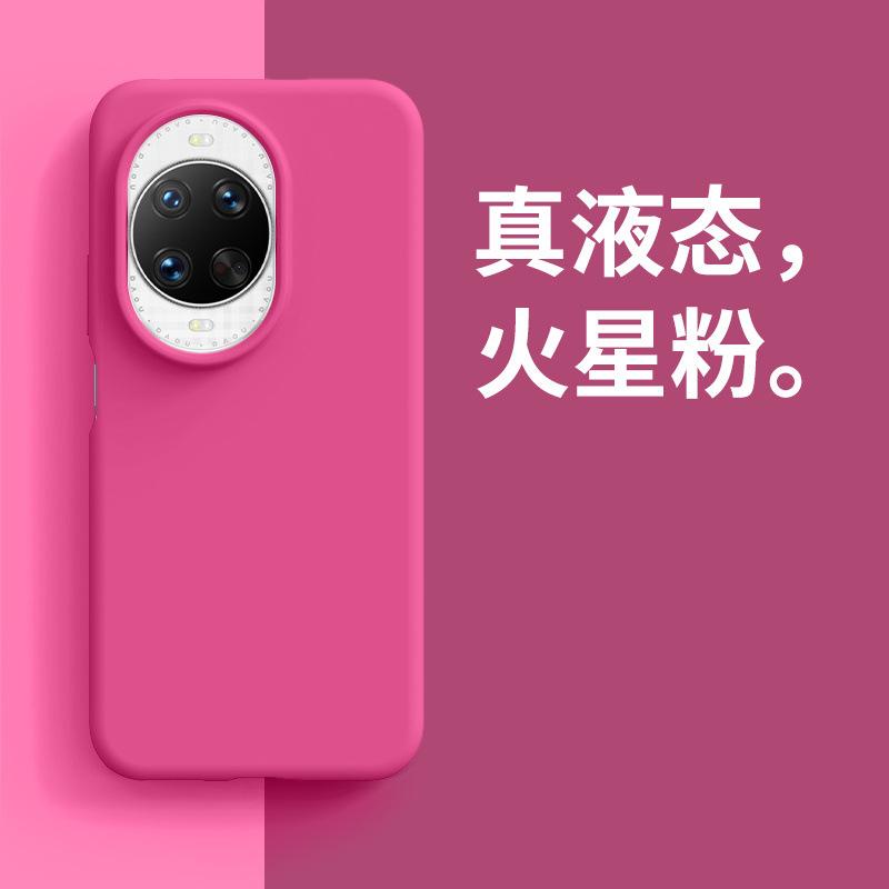 Applicable To Huawei Nova11 Mobile Phone Case Ultra New Pro Advanced Sense Liquid Silicone Skin-friendly Anti-drop  Case