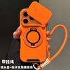Applicable To iPhone17PROMAX Mobile Phone Case, Skin-sensitive Lens Cover Bracket, Magnetic Suction Apple 16/15 with Lanyard Hard
