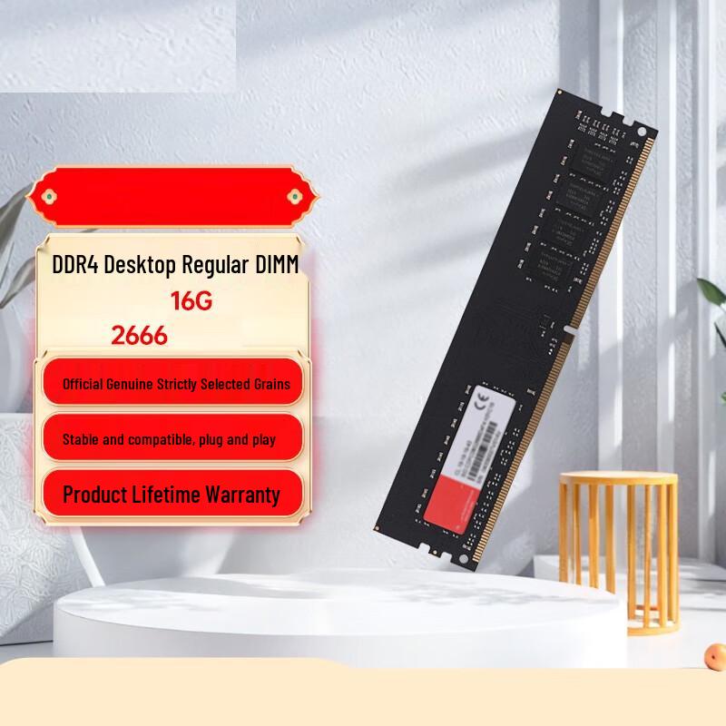 Zhongyi DDR4 Desktop Memory Module