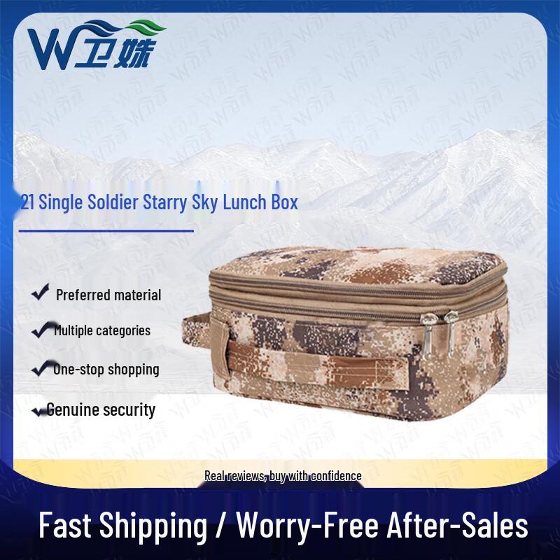 Weishu 21B Starry Sky Desert Simulation Kit