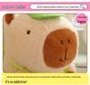 Snotty Bear Capybara Plush Toy: Cute Baseball Cap Keychain with Snap Bracelet