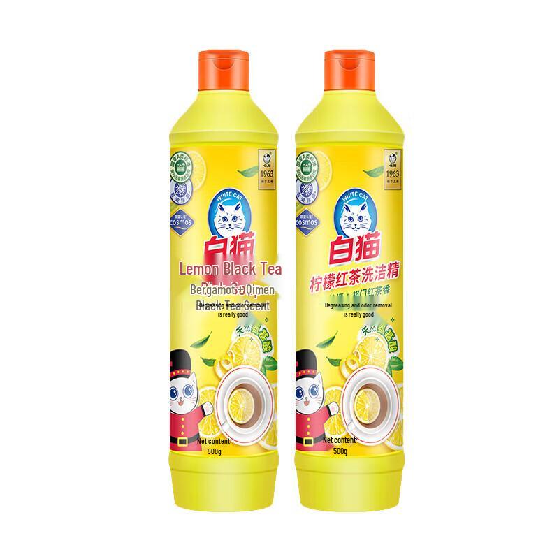 White Cat Lemon Black Tea Dish Soap 2 x 500 г бутылки