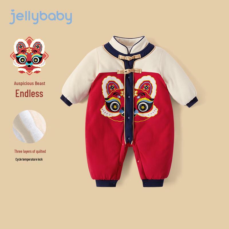 JELLYBABY Padded Winter Baby Romper 90