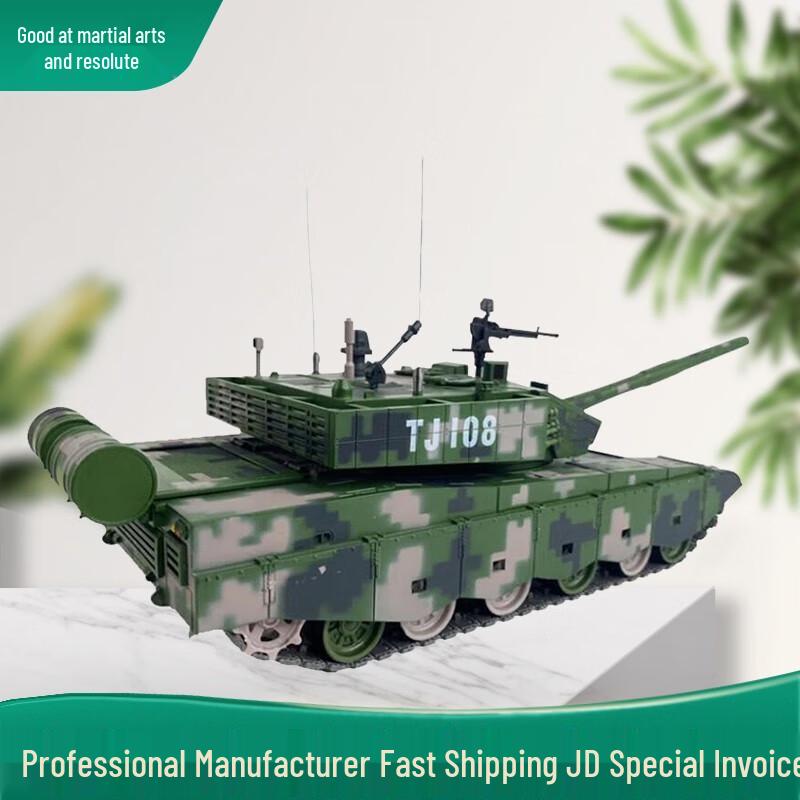 Haowuyi Military Vehicle & Weapon Models