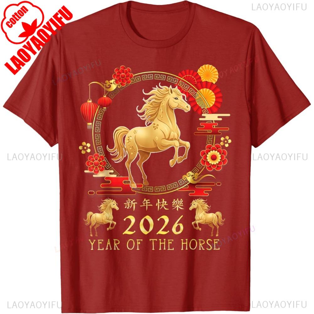 Chinese New Year 2026 Year of The Horse for Women Unisex TShirt Fashion Vintage Horse Y2k Clothes Graphic Cotton Camisetas