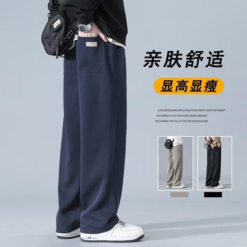 Autumn American High Street Wide-leg Sweatpants Men's Trendy Brand Straight Casual Trousers New Drape Versatile Loose Pants