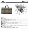 CAMPING MOON MT-2 Bonfire Grill, BBQ Stove, 2-Level Height Adjustment, Seats 3-4 People, Includes Canvas Case