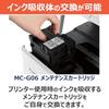Canon Printer A4 Inkjet Multifunction Machine PIXUS TS6630 Automatic Duplex 4 Colors/Integrated/Compatible Ink BCI-386/385 Series [2023 Fall/Winter Mo