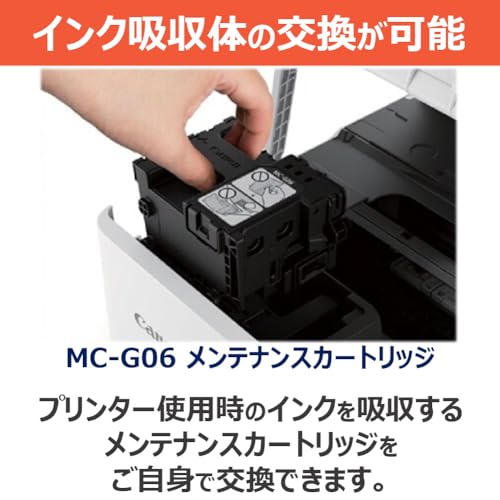 Canon Printer A4 Inkjet Multifunction Machine PIXUS TS6630 Automatic Duplex 4 Colors/Integrated/Compatible Ink BCI-386/385 Series [2023 Fall/Winter Mo