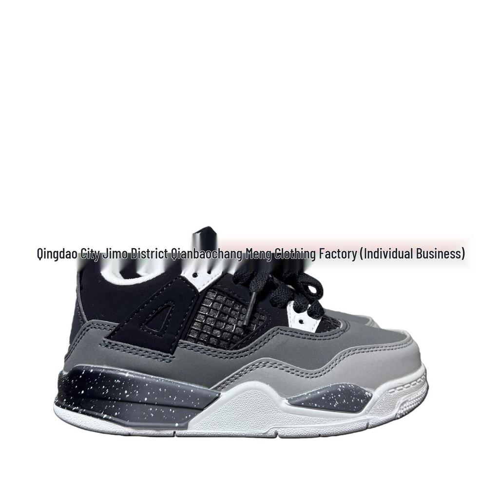 YY473 Kids' AJ4 Basketball Shoes - Unisex Sports Sneakers for Boys and Girls