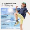 EBAER Kids' 2026 Summer Quick-Dry Anti-Bacterial Sports T-Shirt