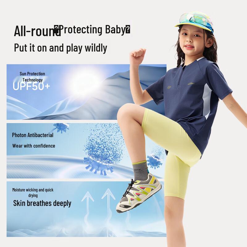 EBAER Kids' 2026 Summer Quick-Dry Anti-Bacterial Sports T-Shirt